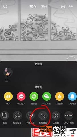 抖音如何推广自己的作品 抖音起步养号细则