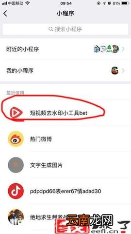 抖音如何推广自己的作品 抖音起步养号细则