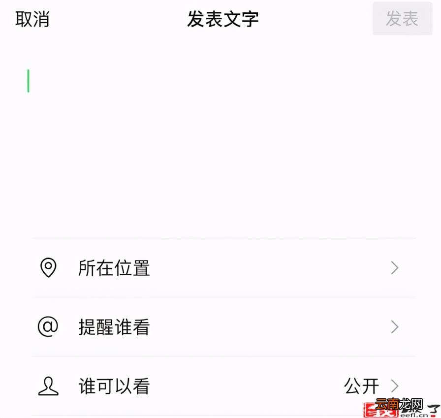 抖音如何推广自己的作品 抖音起步养号细则
