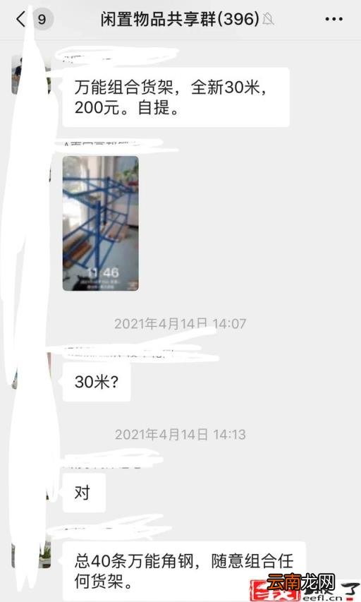 场控是什么意思 直播间场控怎么做