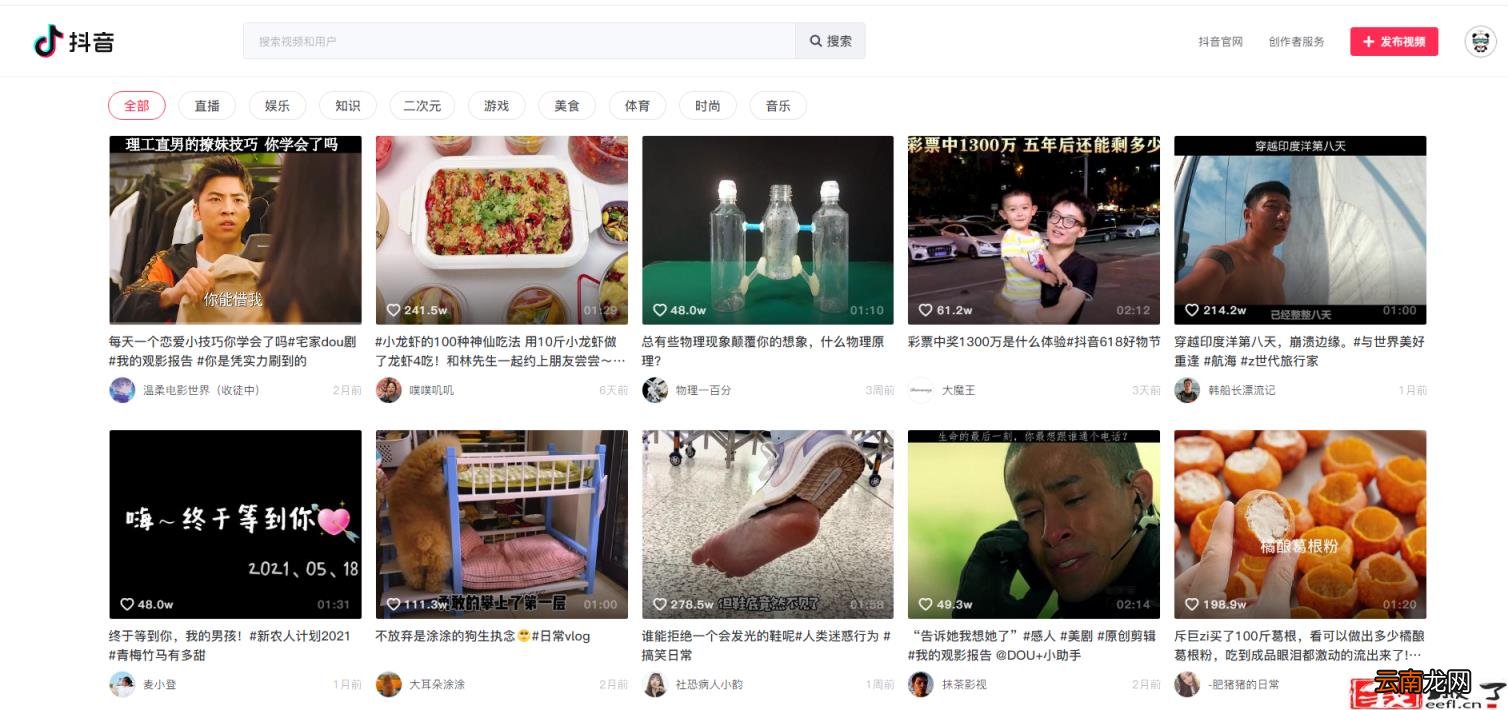 如何在电脑上看抖音直播 新手好用的电脑剪辑软件