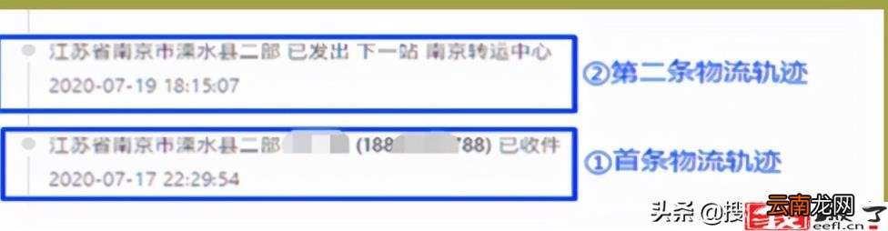 虚假发货是什么意思 等待揽收多久算虚假发货
