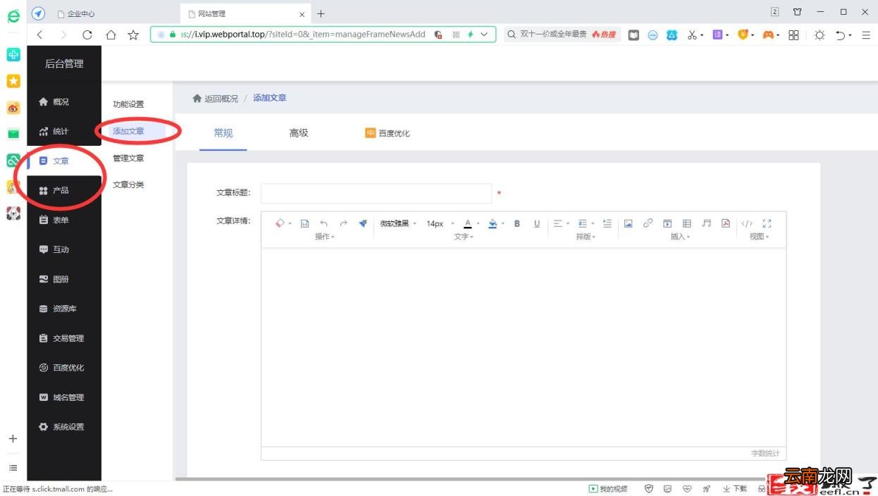如何制作一个网站 怎么样做一个自己的网站