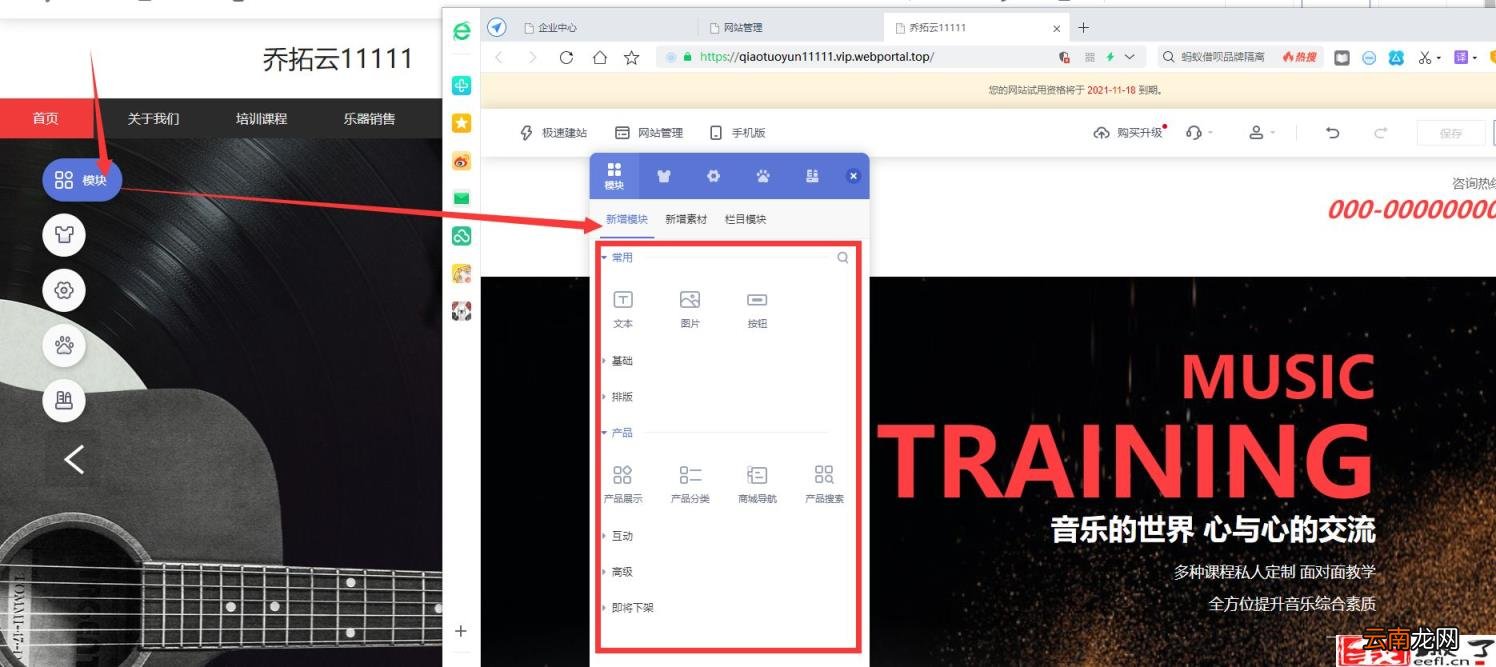 如何制作一个网站 怎么样做一个自己的网站