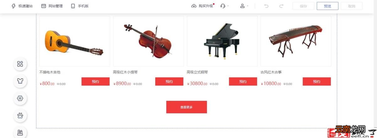 如何制作一个网站 怎么样做一个自己的网站