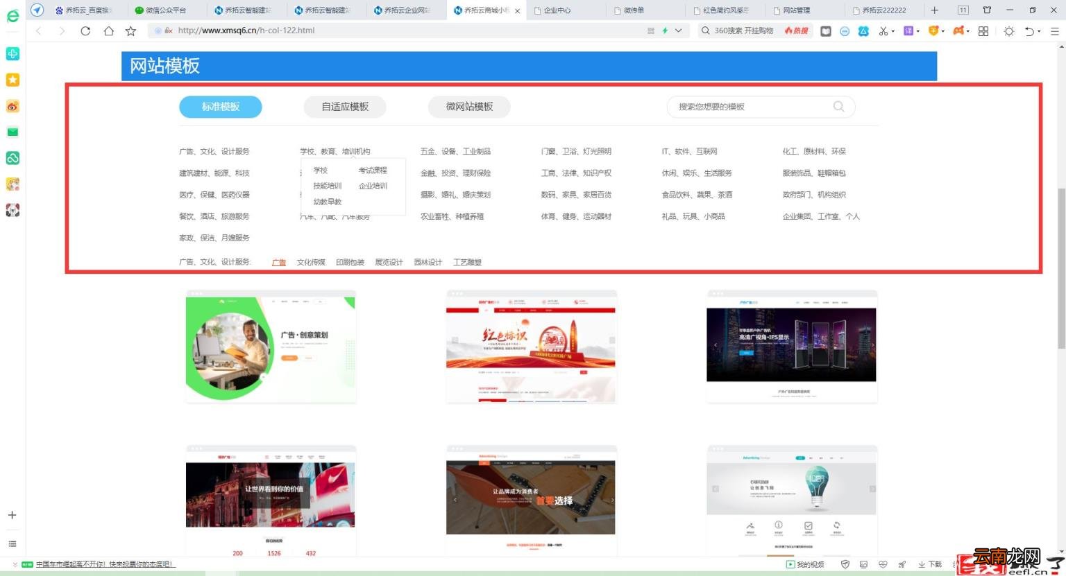 如何制作一个网站 怎么样做一个自己的网站