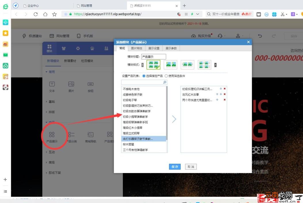 如何制作一个网站 怎么样做一个自己的网站