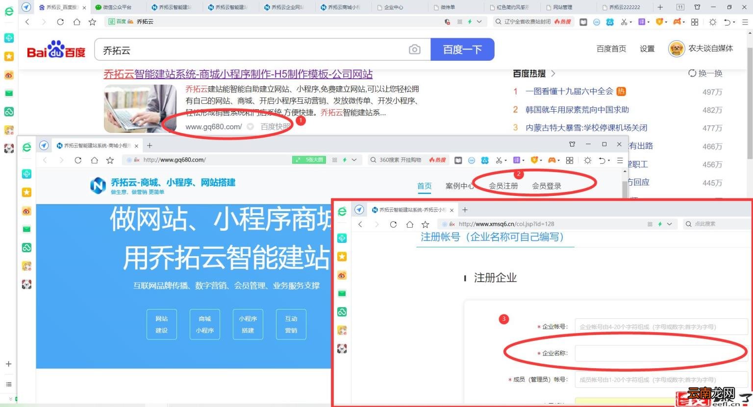 如何制作一个网站 怎么样做一个自己的网站
