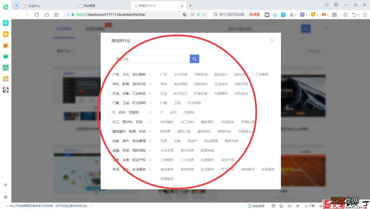 如何制作一个网站 怎么样做一个自己的网站