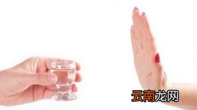 高血压患者为什么不能喝酒