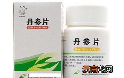 丹参片可以长期服用吗