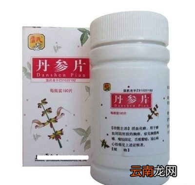丹参片可以长期服用吗
