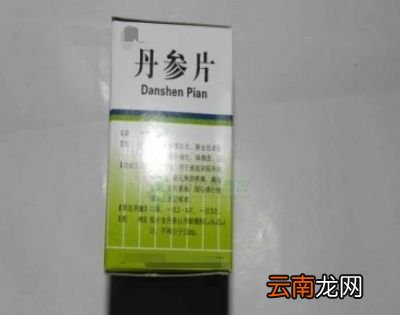 丹参片能清理血管垃圾吗可以长期服用吗