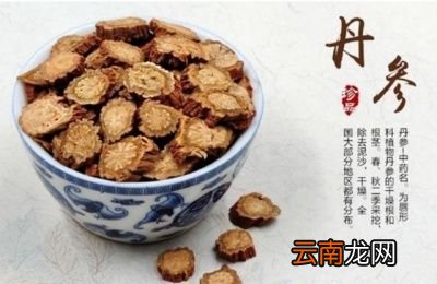 丹参片可以长期吃吗怎么吃