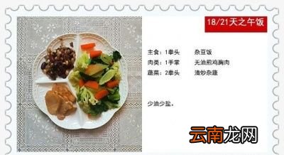 如何做到每天跳绳1000次不伤膝盖