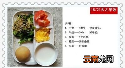如何做到每天跳绳1000次不伤膝盖