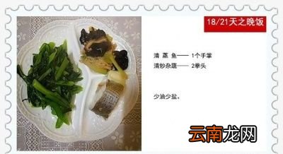 如何做到每天跳绳1000次不伤膝盖
