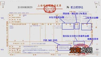 开专票还是普票哪个好 专票和普票的区别