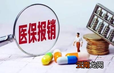 医保断了2个月能补交吗 医保断了三个月后会怎么样