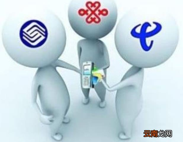 三大运营商哪个好 三大运营商是国企吗