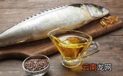 鱼油的作用是什么