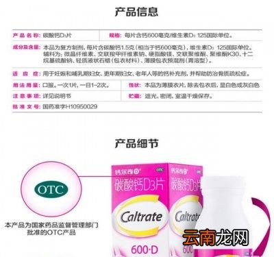 不同年龄怎么补钙