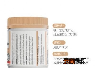 不同年龄怎么补钙