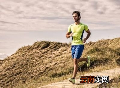 每天需要坚持跑多久