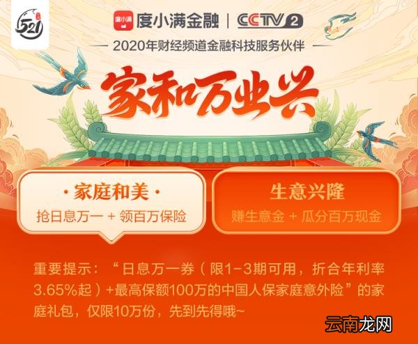 手机上怎么查社保缴费记录 怎么查询社保缴费记录