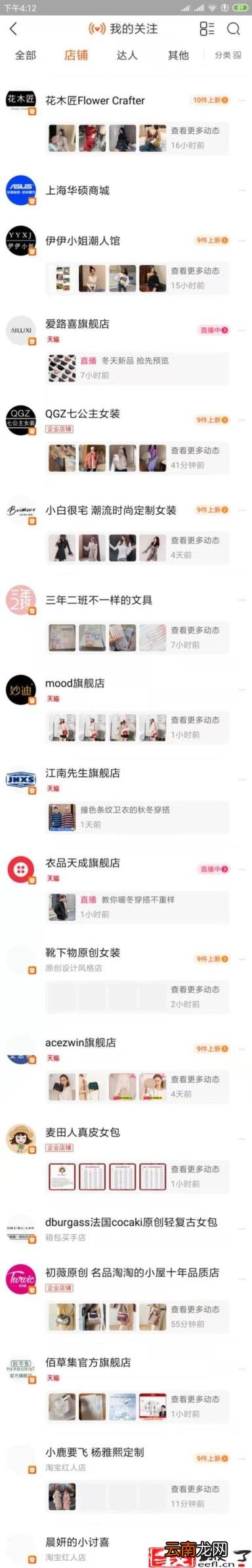 淘宝搜索好看衣服技巧 淘宝搜好看衣服关键词