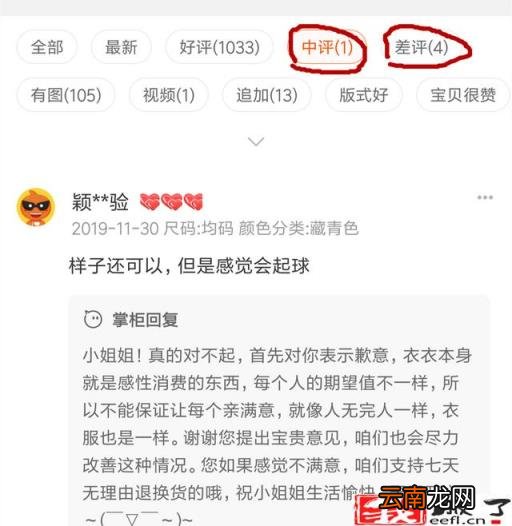 淘宝搜索好看衣服技巧 淘宝搜好看衣服关键词