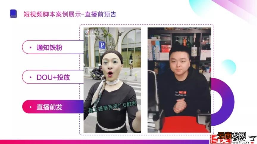 抖音传送门是什么意思 抖音2999传送门能得多少