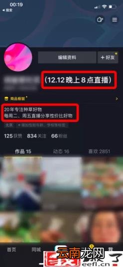 抖音传送门是什么意思 抖音2999传送门能得多少