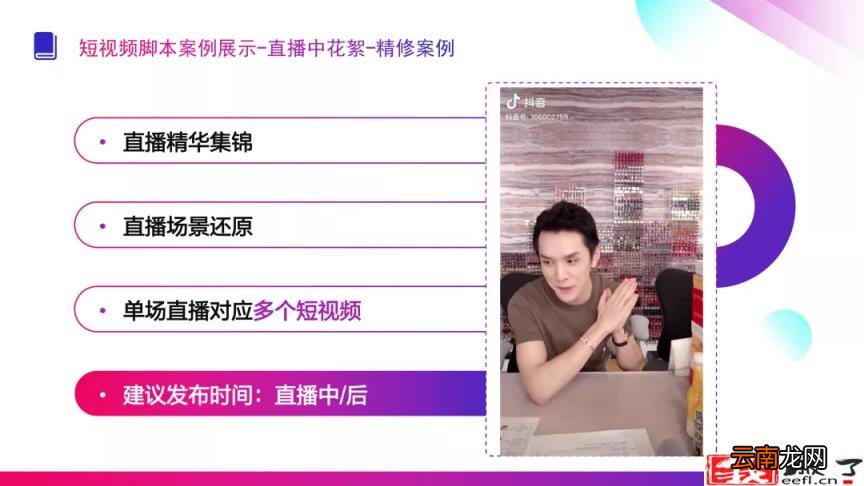 抖音传送门是什么意思 抖音2999传送门能得多少