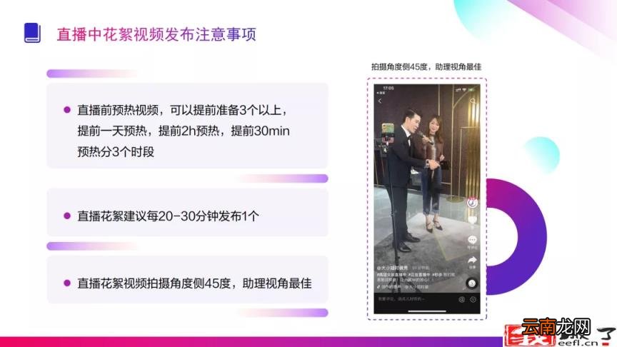 抖音传送门是什么意思 抖音2999传送门能得多少