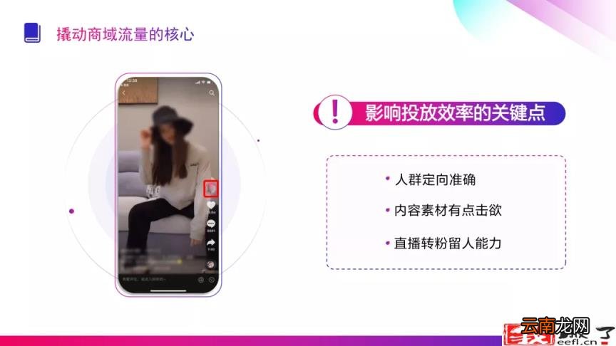 抖音传送门是什么意思 抖音2999传送门能得多少