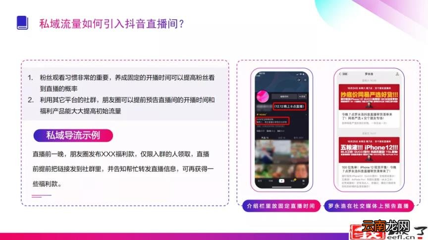 抖音传送门是什么意思 抖音2999传送门能得多少