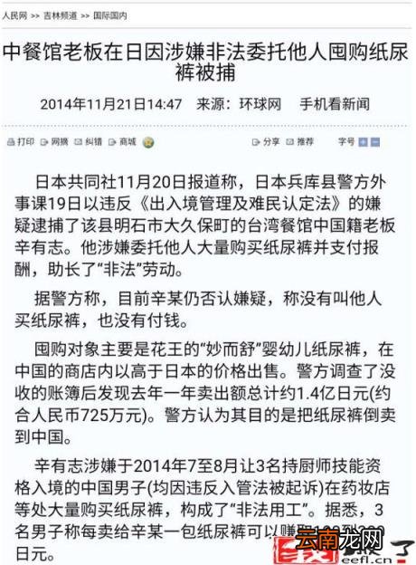 快手怎么开通小黄车 快手挂别人商品赚佣金