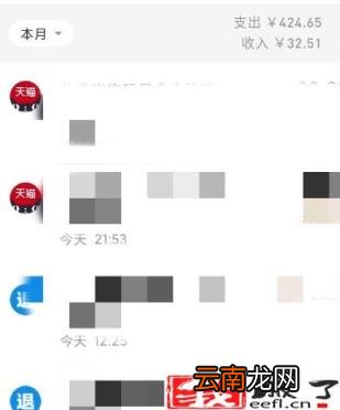 支付宝账单怎么删除 支付宝一次性删除所有账单