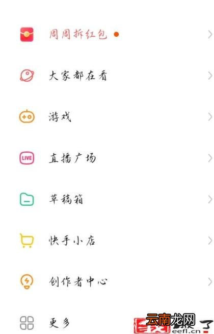 快手短视频怎么赚钱 如何制作短视频赚钱