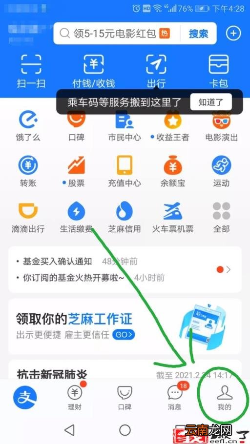 快手短视频怎么赚钱 如何制作短视频赚钱