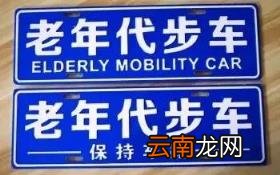 上牌必须要驾驶证吗 没有驾驶证可以上牌吗