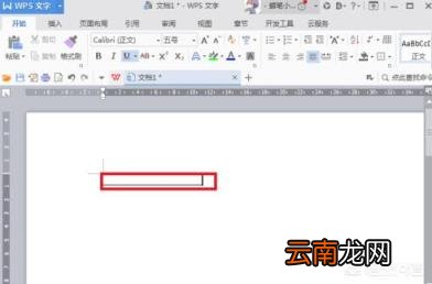 word下划线怎么打 word中下划线怎么打？