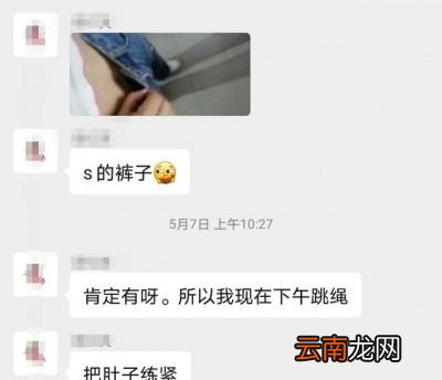 每天坚持跳绳两个月后有什么变化呢