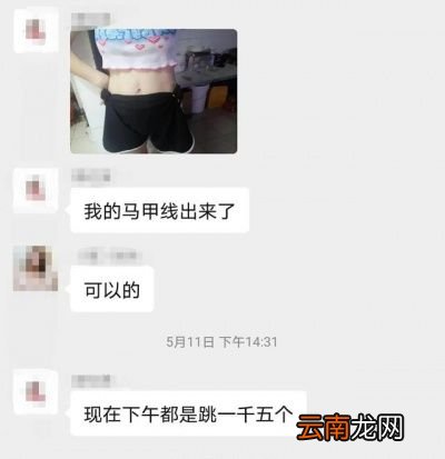 每天坚持跳绳两个月后有什么变化呢