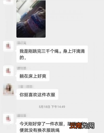 每天坚持跳绳两个月后有什么变化呢