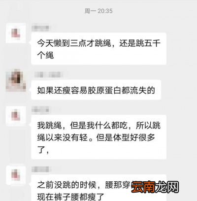 每天坚持跳绳两个月后有什么变化呢