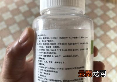 磷酸二氢钾多少天使用一次