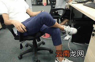 跷二郎腿真的有很大危害吗