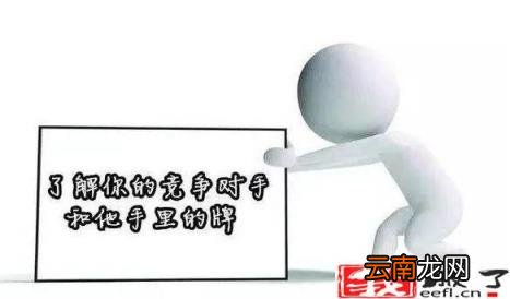 竞争对手分析案例 阿里巴巴竞争对手分析
